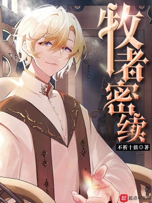 牧者讲道与教导有何不同