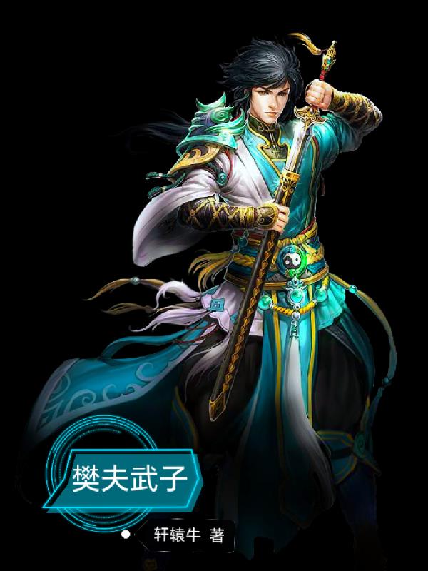 樊振东加入安踏大家庭