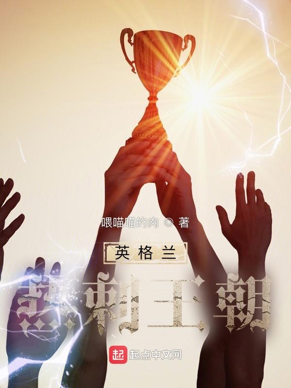 英格兰热身赛阵容