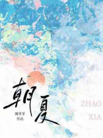 朝碧海暮苍梧是什么意思