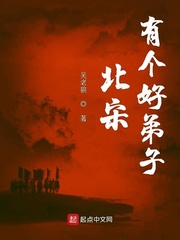 北宋有个非常有名的吕蒙正